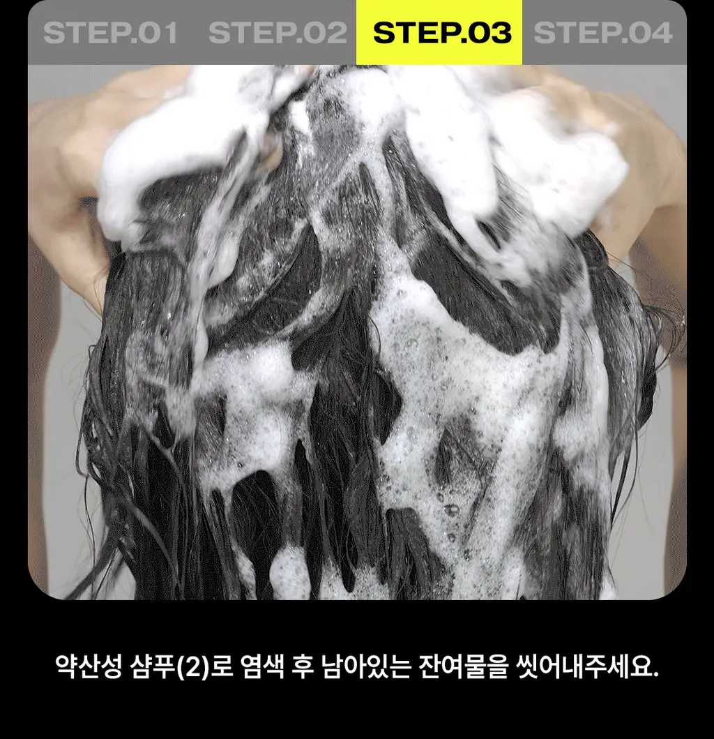 [선명한컬러ㅣ쉬운염색] 로레알파리 엑셀랑스 파리지앵시크 9 colors 상세페이지 37